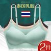 DREAM TIME/怀梦时光 无钢圈 女士乳胶内衣 【5A+乳胶】肤+果绿 L