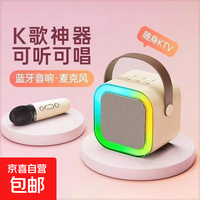 无线蓝牙手持K12家庭KTV唱歌神器 单麦