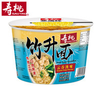 寿桃牌 寿桃云吞汤竹升面方便面泡面条早餐速食汤面桶装杯面非油炸面80g/桶
