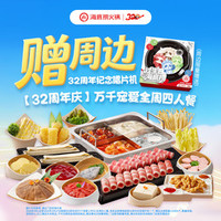 每日可领：美团到店 吃喝玩乐 美食团购满300-30/200-20/100-10等神券