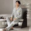 勋阳宇乐 100%纯棉 男士睡衣套装