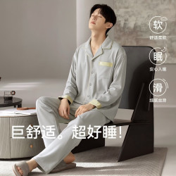勋阳宇乐 100%纯棉 男士睡衣套装