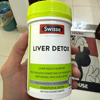 斯维诗 高浓度奶蓟草养肝护肝片 养肝宁 解醒酒 熬夜应酬 大护肝片 200粒*3瓶