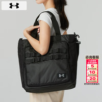 安德玛 1378419-001 男女通用斜挎包