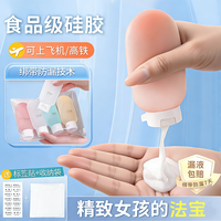 首力家居 首力 分装喷雾瓶 3只装 60ml 可上飞机 送收纳袋+标签贴