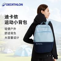 百亿补贴：迪卡侬 学生双肩包大容量书包