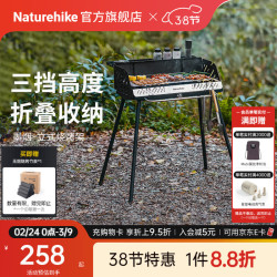 挪客户外 墨烟立式烧烤架 CNK2300015 烤肉炉户外木炭便携可折叠家用烤串炉围炉煮茶