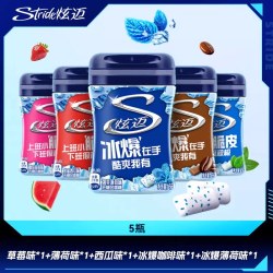 炫迈 无糖口香糖 22.5g*5瓶 草莓+薄荷+西瓜+冰爆咖啡+冰爆薄荷