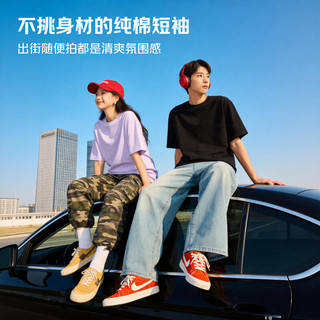  新疆棉溯源 圆领短袖T恤