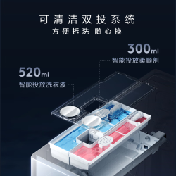 小天鹅 小乌梅5.0高奢版 TG12EK60 滚筒洗衣机 12kg