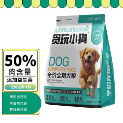 贪玩小狗 狗粮5斤装幼犬成犬中小型犬通用型全价天然狗干粮2.5kg