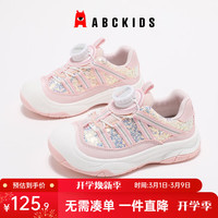 ABCKIDS ABC KIDS童鞋儿童纯色运动鞋2025秋季男女童耐磨鞋子中大童跑步鞋 粉红 36 内长约22.6cm