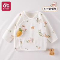 爱贝迪拉 A类无骨 婴儿半背衣