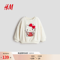 H&M 图案细节堆叠 儿童卫衣