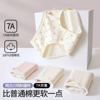 宜而爽 纯棉抗菌女士内裤 7条