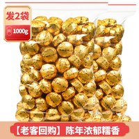  陈一凡 糯香 普洱茶