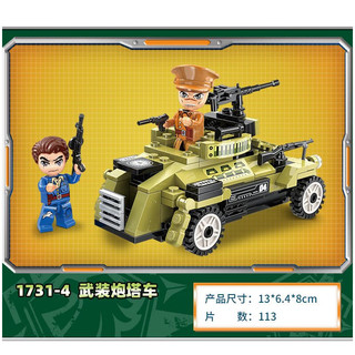  QMAN/启蒙 战地军事系列 儿童积木玩具 战地机甲4盒