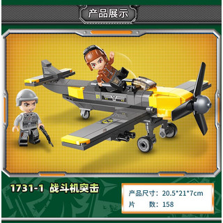  QMAN/启蒙 战地军事系列 儿童积木玩具 战地机甲4盒