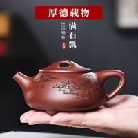 保尔 纯全手工 紫砂壶套装