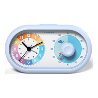  TIMESS 可视化计时 儿童智能闹钟