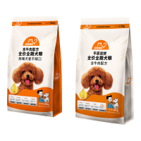 PLUS会员：比瑞吉 狗粮 爱不将就系列   纯粮款+冻干款20kg