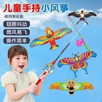 飞莺探春 新款鱼竿风筝35cm动态随机1个+鱼竿+50米线