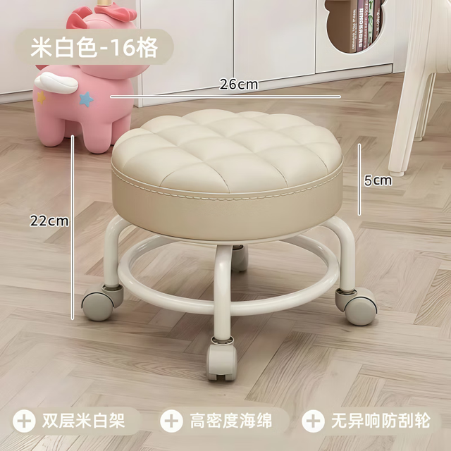 王星和月 万向轮小凳子家用滑轮矮凳儿童板凳小椅子带轮移动圆凳客厅沙发凳 雪白送静音轮