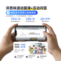 洋葱学园 高中一年全科同步课卡数学物理化学生物VIP