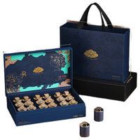  杞里香 黑枸杞礼盒