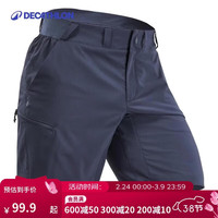 迪卡侬 男款运动短裤 4757563