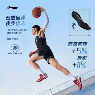 李宁 减震男士篮球鞋