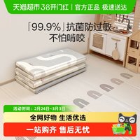 移动端、值选：贝易 STATE STATE 宝宝折叠爬爬垫加厚婴儿xpe无毒无味爬爬垫儿童泡沫地垫子