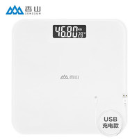 香山 高精度称 电子秤 LCD大屏显示