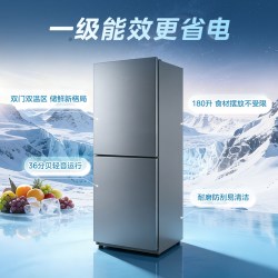 华凌 HR-188 一级能效双开门冰箱