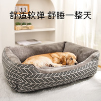京悠雨 狗窝大型犬猫窝宠物垫子四季通用耐撕咬春秋狗窝狗狗宠物用品床