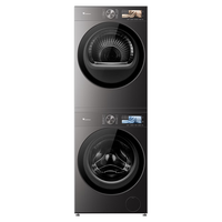 小天鹅 小乌梅5.0高奢版 TG12EK60+TH12K60 热泵洗烘套装 12kg