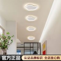 大观园 创意云朵灯具 阳台入户玄关卧室儿童吸顶灯