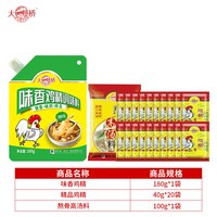  DAQIAO/大桥 提鲜 鸡精调味料