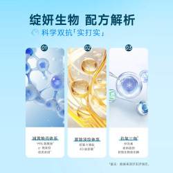 绽妍 紧致去黄提亮抗氧抗皱熬夜修护舒缓 面膜20片