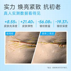 绽妍 紧致去黄提亮抗氧抗皱熬夜修护舒缓 面膜