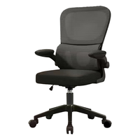  京居 舒适靠背 人体工学椅