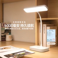 雅格 YG-T043 护眼台灯 触摸开关 双笔筒款 1500毫安锂电 无极调光