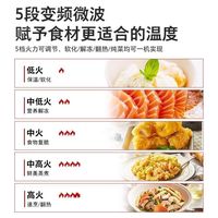 东芝 R200B 微烤一体变频微波炉