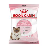  ROYAL CANIN/皇家 幼猫奶糕