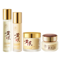 儒意 RUYI 抗皱紧致 护肤套装
