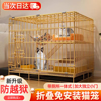 哈骆顿 猫笼子折叠猫笼子带厕所一体双层 黄色-双层