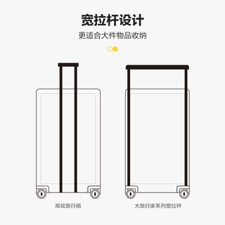  LEVEL8/地平线8号 大容量 行李箱 30英寸【托运箱（带前把手），37分箱体设计巨能装，适合20天以上出行】