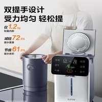  SUPOR/苏泊尔 抑菌 电热水瓶 可拆洗不锈钢内胆