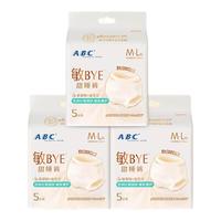 ABC 敏BYE甜睡裤15片 卫生巾夜用姨妈巾透气女用防漏亲肤裤型官方正品
