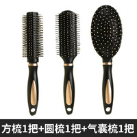  卫墨墨 波浪卷大卷 卷发梳套装